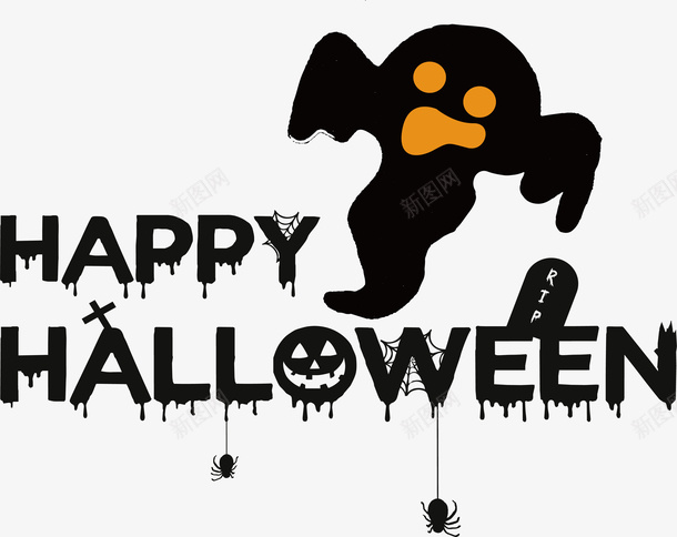 飞舞的幽灵矢量图ai免抠素材_88icon https://88icon.com happyhallowee happyhalloween 万圣节 万圣节幽灵 幽灵 矢量png 黑色幽灵 矢量图