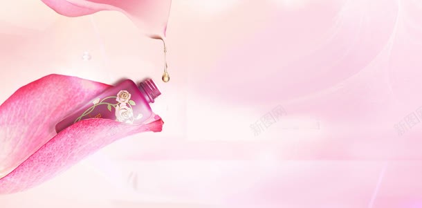 化妆品粉色梦幻海报背景