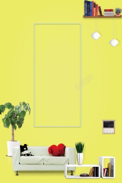 室内装饰物品黄色简约时尚家居家装节海报背景高清图片