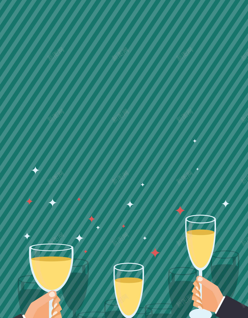 矢量简约干杯庆祝海报背景ai设计背景_88icon https://88icon.com 创意底纹 干杯 庆祝 庆祝动作 海报 狂欢 矢量素材 碰杯 简约风格 背景 节日 香槟 高脚杯 矢量图