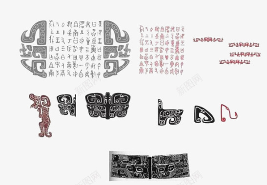 中国古器物中国古代文字器皿图标图标