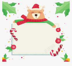 圣诞节可爱大熊海报矢量图素材