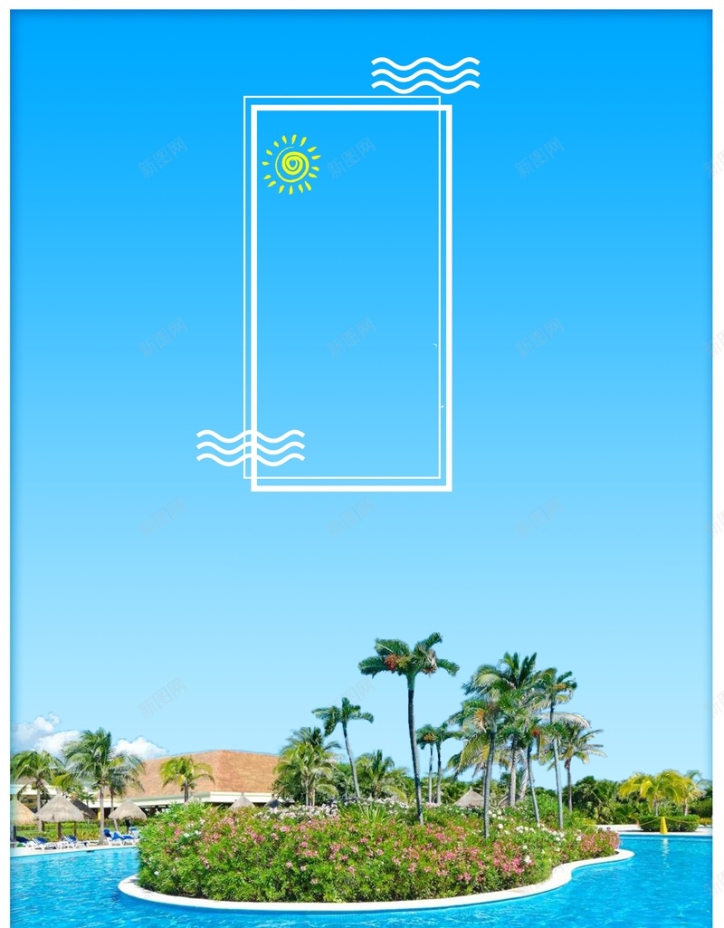 马尔代夫旅游海报背景psd设计背景_88icon https://88icon.com 出游 唯美 夏日 度假 旅行 沙滩 浪漫 海边 马尔代夫