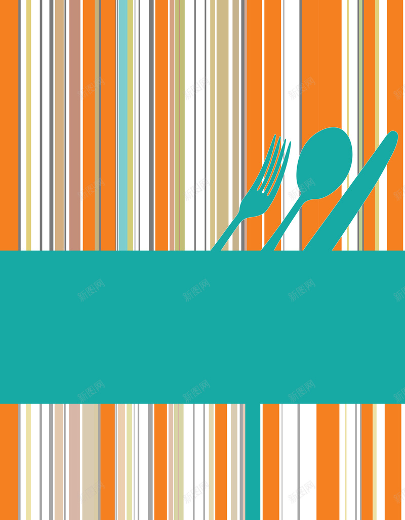 彩色线条条纹时尚餐厅美食背景矢量图ai设计背景_88icon https://88icon.com 刀叉矢量素材 创意复古动感菜单背景 开心 彩色条纹美食海报 青春主题西餐厅 矢量图
