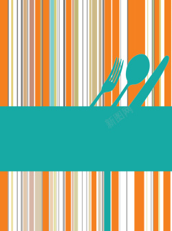 创意复古动感菜单背景彩色线条条纹时尚餐厅美食背景矢量图高清图片