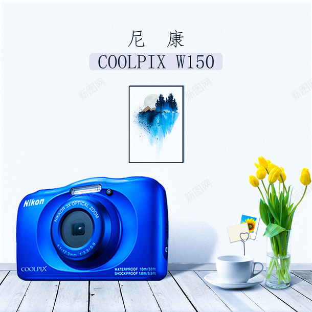 尼康COOLPIXW150png免抠素材_88icon https://88icon.com NIKANG 尼康 尼康相机 相机