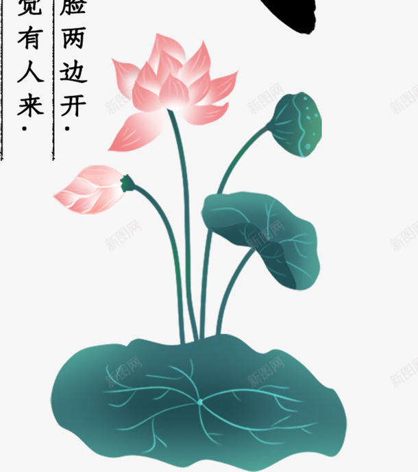 夏满芒夏暑相连png免抠素材_88icon https://88icon.com 元素 免扣 素材 艺术