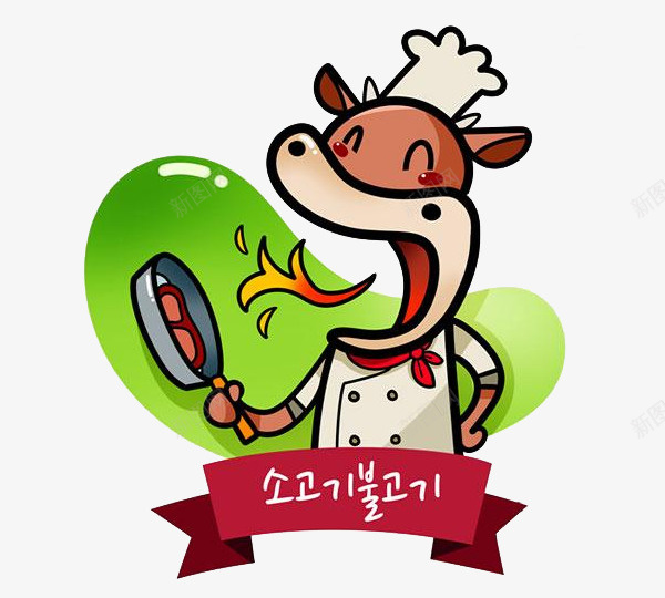 小牛厨师png免抠素材_88icon https://88icon.com png图形 png装饰 卡通 厨师 小牛 装饰
