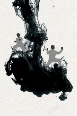 武术表演中国风喷墨风格太极户外海报背景高清图片