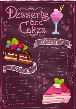 粉色蛋糕饮料菜单海报背景模板矢量图海报