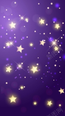 紫色扁平星星炫丽梦幻PSDH5背景矢量图背景