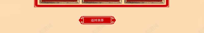 闹元宵中国风喜庆食品促销店铺首页psd设计背景_88icon https://88icon.com 中国风背景 元宵 元宵节 坚果 店铺背景 淘宝 红色喜庆 美食 闹元宵 零食 食品促销 首页