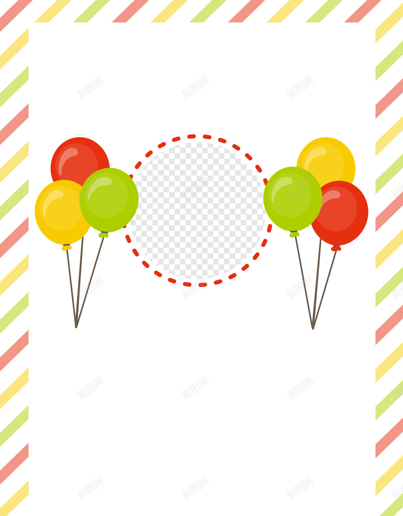 彩色条纹边框气球背景矢量图ai设计背景_88icon https://88icon.com 彩色 条纹边框 气球 海报 背景 矢量图