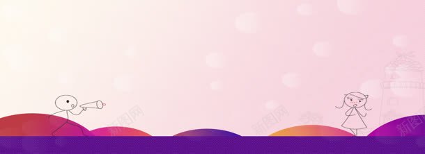 粉色卡通男孩女孩背景jpg设计背景_88icon https://88icon.com 卡通 女孩 男孩 粉色