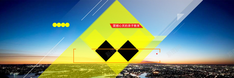 震撼心灵的亲子教育背景psd设计背景_88icon https://88icon.com 几何 扁平 海报banner 蓝天 震撼心灵的亲子教育