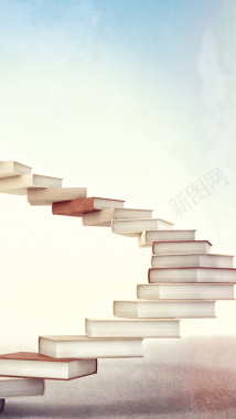 书籍楼梯H5背景背景