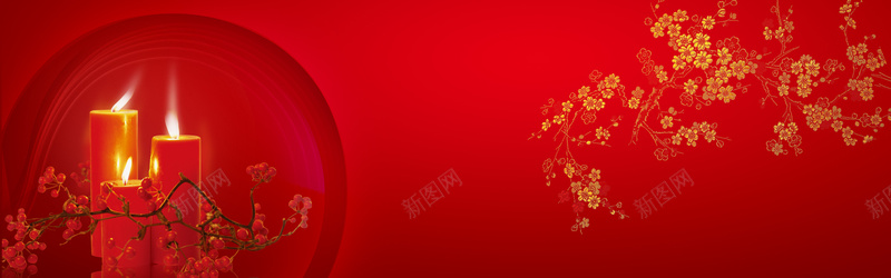 中国风喜庆婚礼背景bannerpsd设计背景_88icon https://88icon.com banner 中国风 喜庆 婚礼 海报banner 烛光 红蜡烛 背景