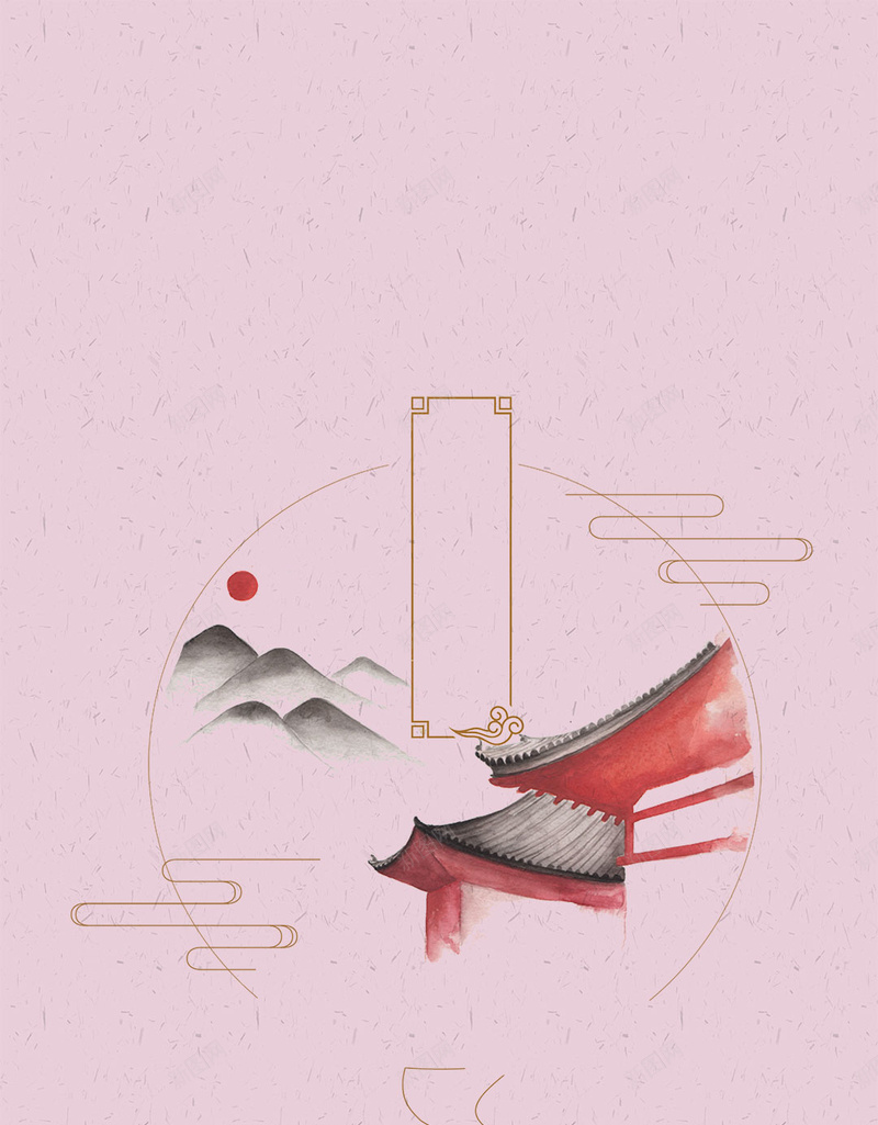 中国风线条简约水墨H5背景psd设计背景_88icon https://88icon.com 中国风 创意海报 古建筑 水墨H5背景素材 禅意 简约 粉色H5背景素材 线条