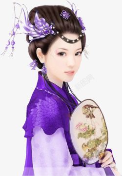 紫衣典雅女子古风手绘素材