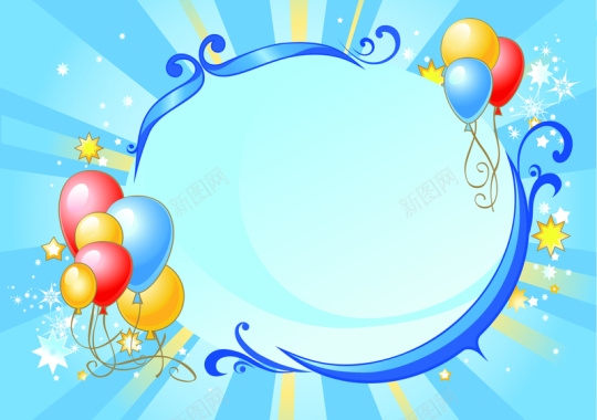 欢乐庆祝气球边框背景矢量图背景