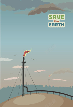 大气污染保护环境海报背景矢量图海报