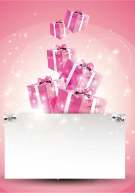 粉色礼物盒背景装饰矢量图背景