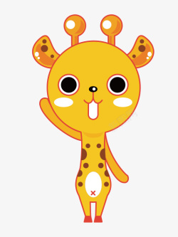 超萌斑点黄色微笑长颈鹿儿童手绘素材