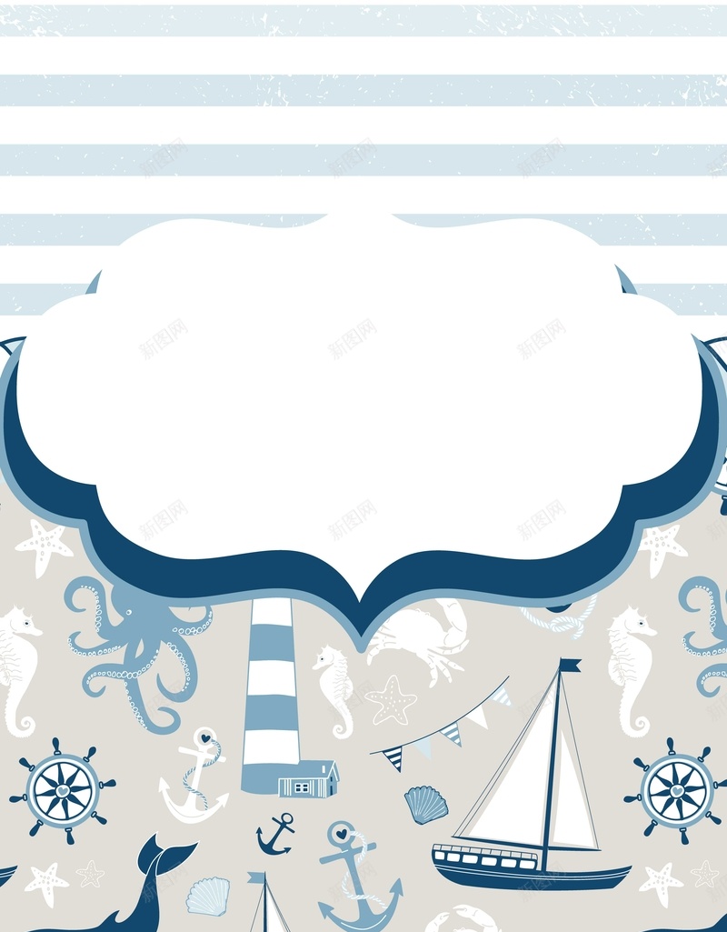 卡通航海背景模版矢量图ai设计背景_88icon https://88icon.com 卡通 小清新 手绘 海报背景模版 童趣 航海 边框 矢量图