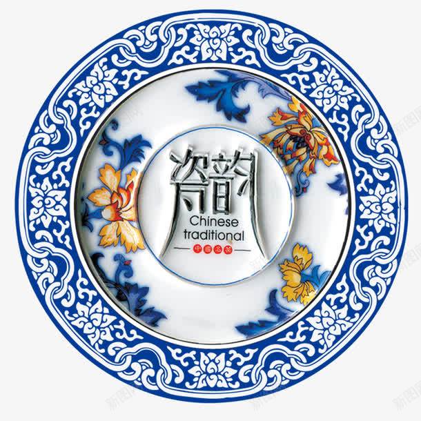 青花瓷png免抠素材_88icon https://88icon.com 中国元素 陶瓷 青花瓷