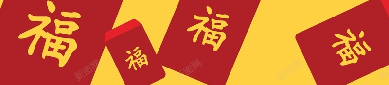 新年红包红色简约清新大气背景矢量图ai设计背景_88icon https://88icon.com 传统 大气 手绘 插画 新年 清新 简约背景 红包 红色 背景 矢量图