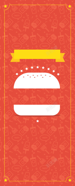 汉堡包菜单餐厅价目表背景矢量图海报