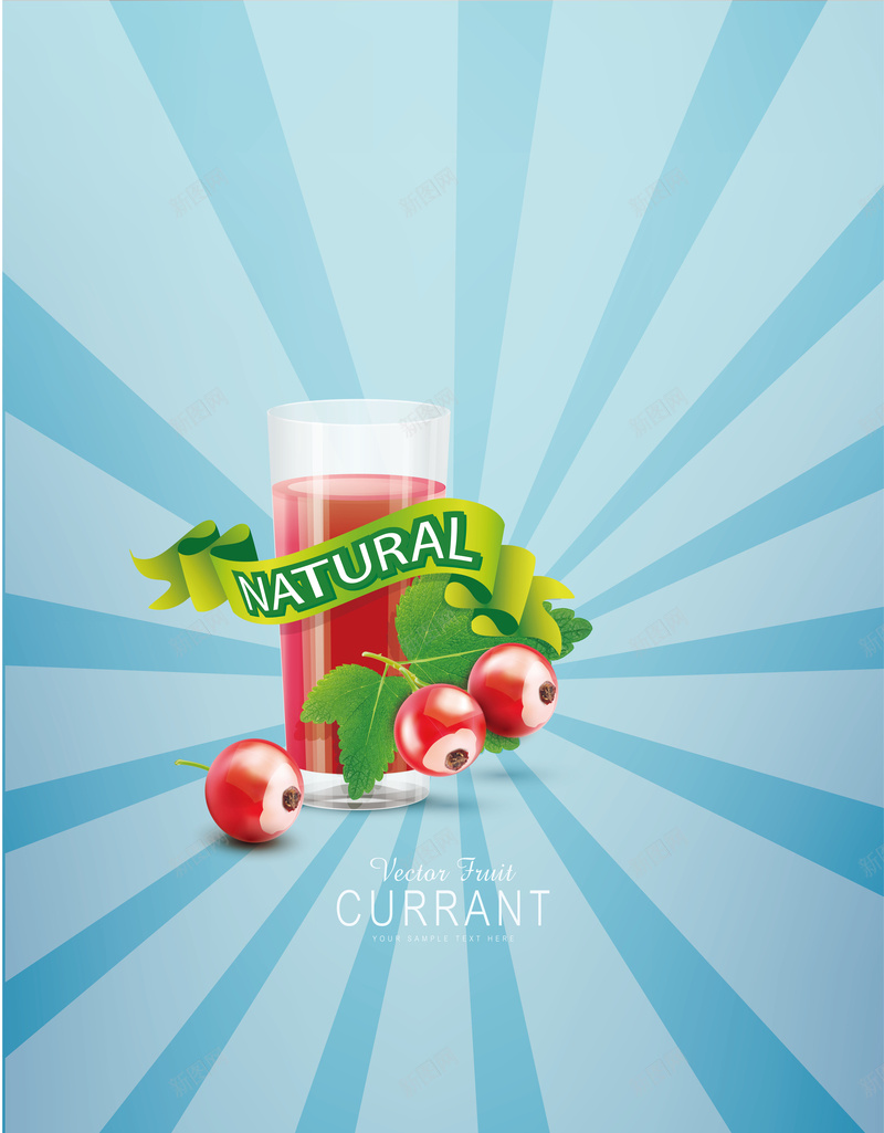 新鲜山楂榨汁水果果汁海报背景矢量图ai设计背景_88icon https://88icon.com 几何 山楂 开心 扁平 新鲜 果汁 榨汁 水果 海报 渐变 矢量 素材 背景 矢量图