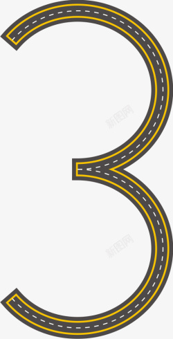 环形图案创意公路数字3高清图片