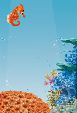 卡通海洋生物海马海报背景矢量图背景