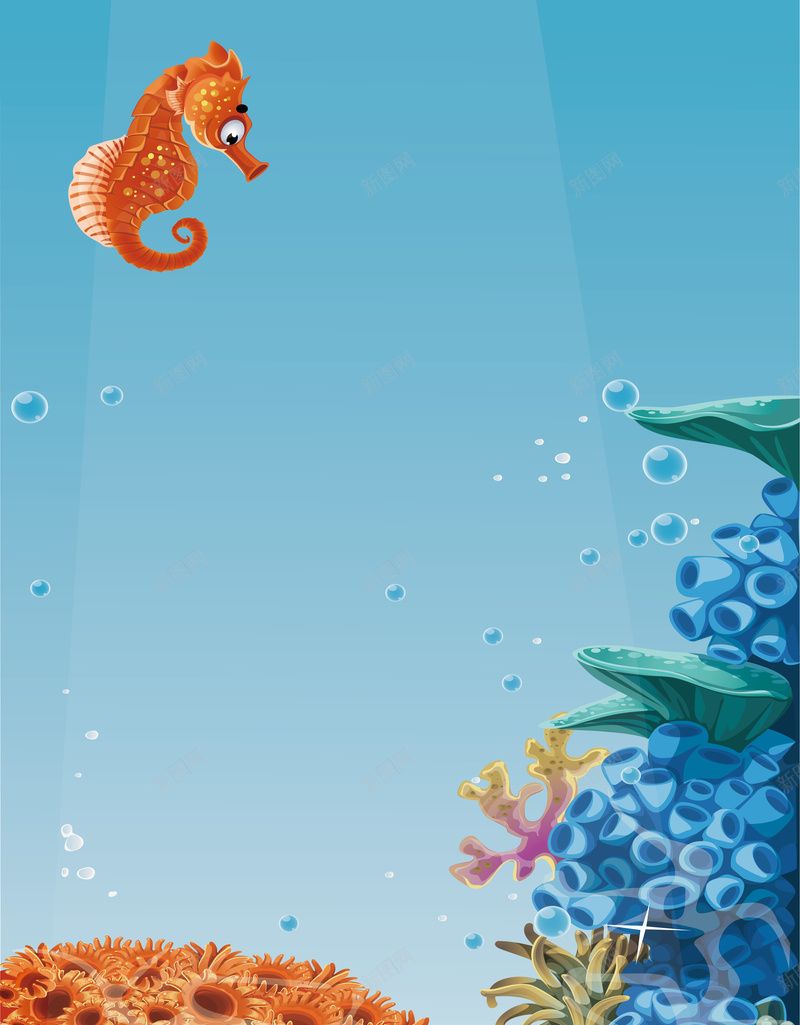 卡通海洋生物海马海报背景矢量图ai设计背景_88icon https://88icon.com 卡通 可爱 多彩生物 开心 微生物 海报 海洋 海草 海马 珊瑚 生物 矢量 素材 美丽 背景 矢量图