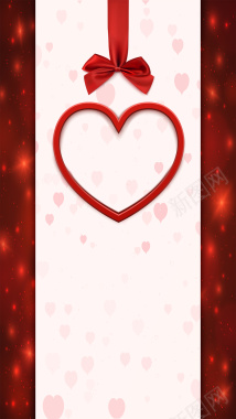 浪漫情人节红色心形图案H5背景矢量图背景