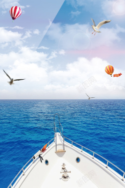 地中海邮轮图蓝天下的邮轮背景高清图片