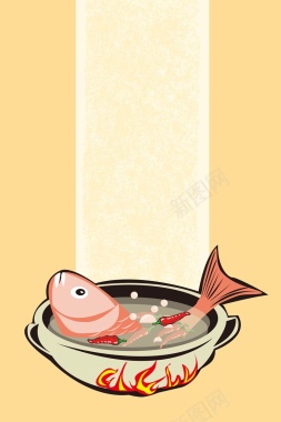 矢量卡通手绘烹饪美食水煮鱼背景