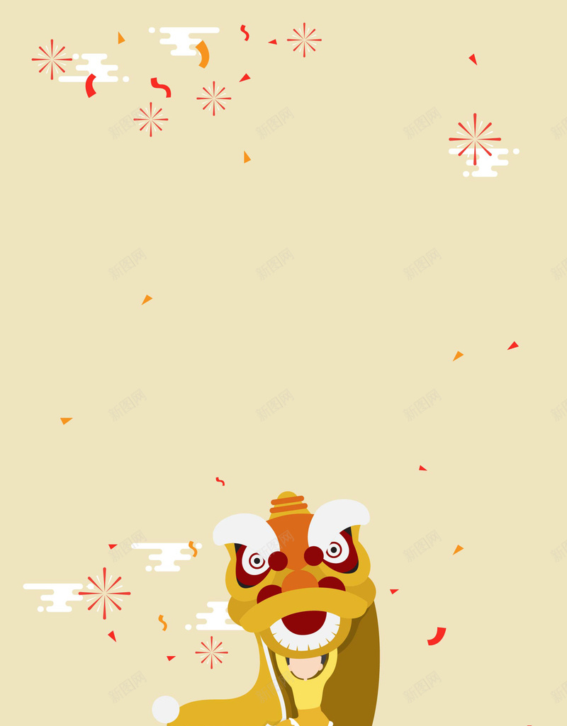 矢量扁平化手绘舞狮子背景ai设计背景_88icon https://88icon.com 中国节日 中国风 传统庆祝 传统节日 传统风格 古典 扁平化 手绘 海报 背景 舞狮子 节日庆典 矢量图