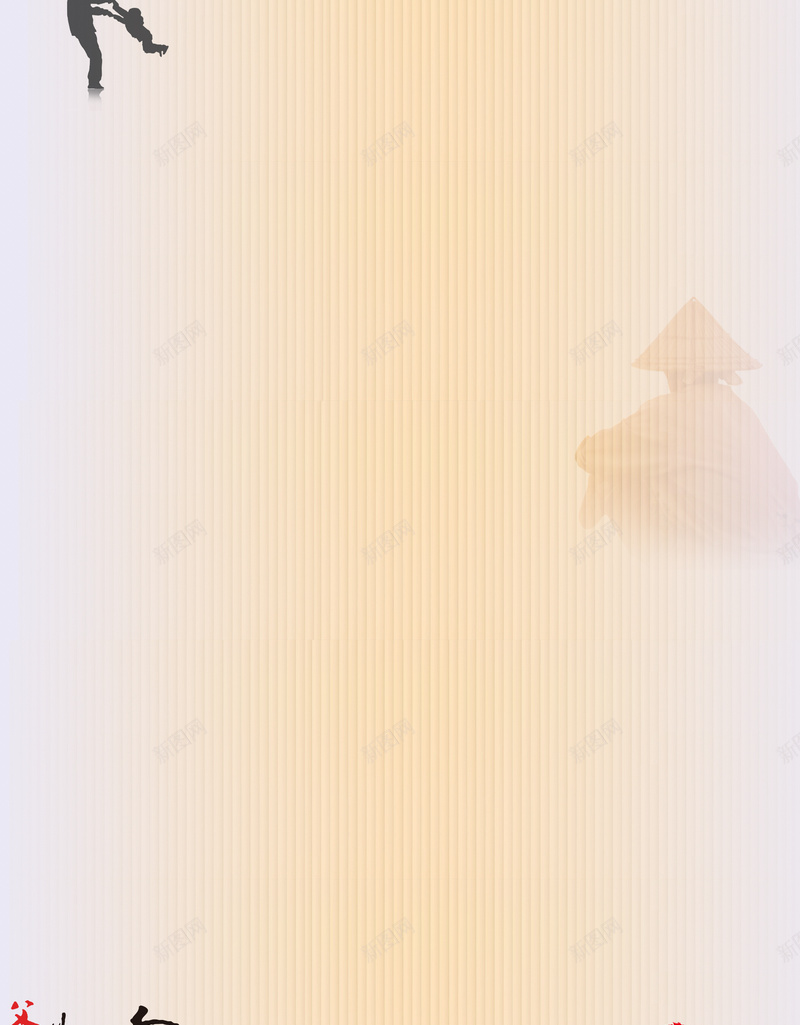 父爱如山父亲节店铺首页背景psd设计背景_88icon https://88icon.com 店铺背景 怀旧背景 淘宝 父亲节 父爱如山 爸爸 电商促销 男装 男鞋 节日促销 茶叶背景 首页