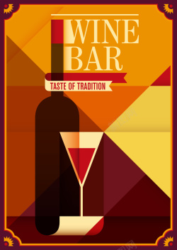 扁平化红酒几何拼接酒吧海报背景矢量图高清图片
