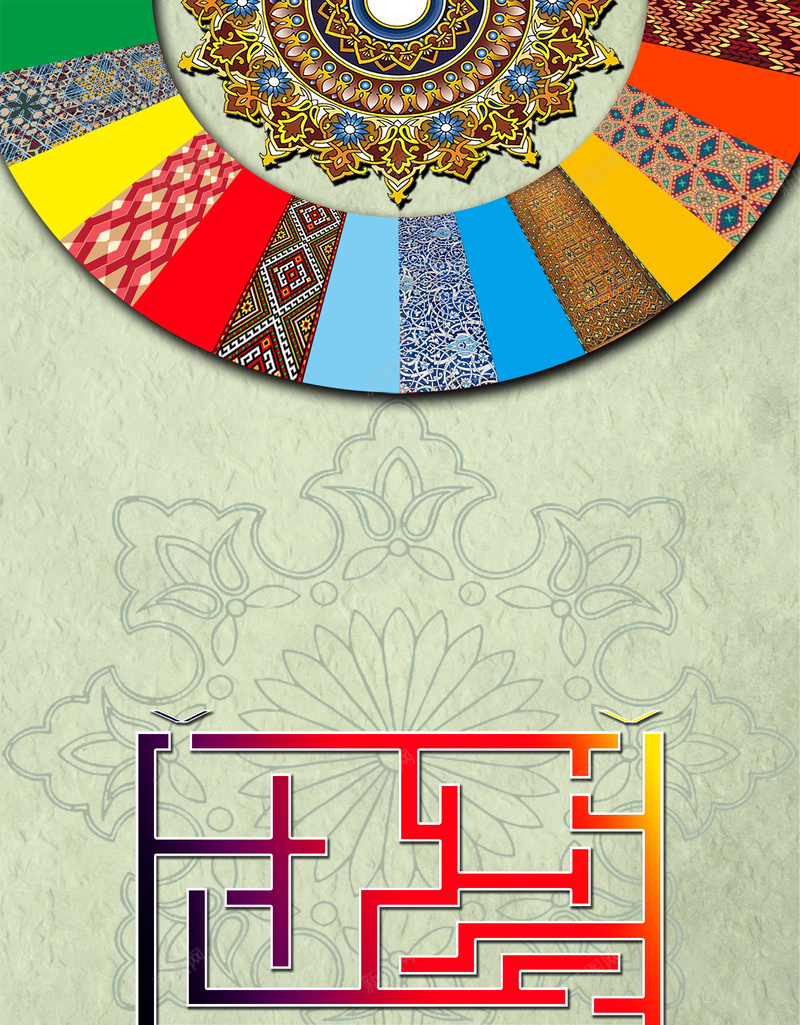 中国风民族团结灿烂文化海报背景jpg_88icon https://88icon.com 中式装饰元素 传承与创新 团结合作海报 少数民族 民族传承 民族团结 民族团结海报下载 民族图案 民族教育 民族文化 民族文化传承 艺术字