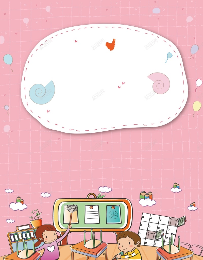 暑期夏令营拓展训练海报背景模板矢量图ai设计背景_88icon https://88icon.com 卡通 夏令营 夏日旅行 学员招募 宣传 展板 拓展训练 招生 暑期 海报 背景模板 矢量图