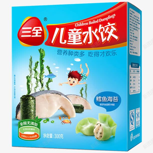 儿童水饺png免抠素材_88icon https://88icon.com 海苔水饺 营养 鳕鱼水饺