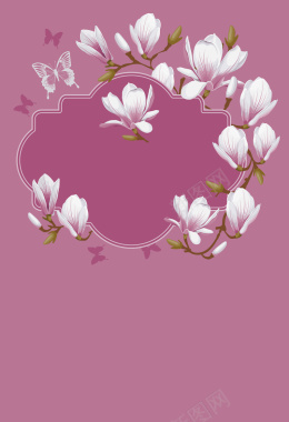紫色素雅木兰花海报背景矢量图背景