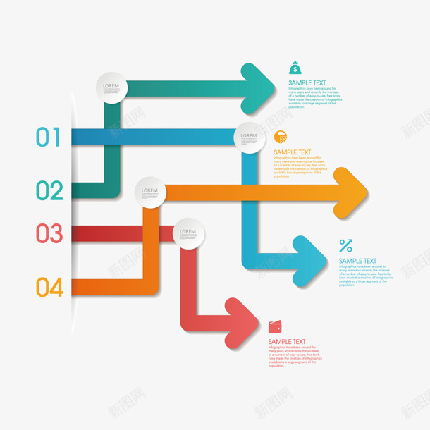 交叉箭头ppt矢量图ai免抠素材_88icon https://88icon.com ppt素材 交叉箭头 信息图 箭头 矢量图