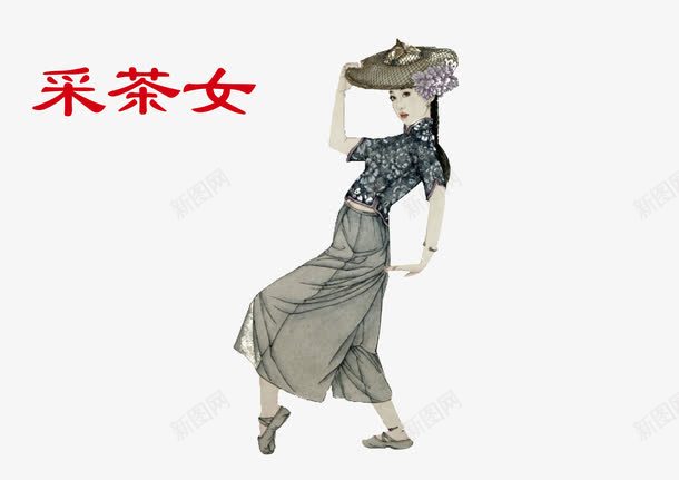 采茶女茶png免抠素材_88icon https://88icon.com 少数民族 茶 茶农 茶叶制作 采茶女