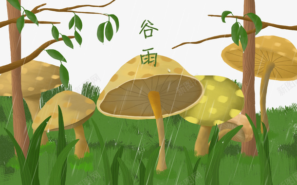 谷雨小清新手绘蘑菇插画psd免抠素材_88icon https://88icon.com 二十四节气 小清新 手绘插画 节气 蘑菇 谷雨