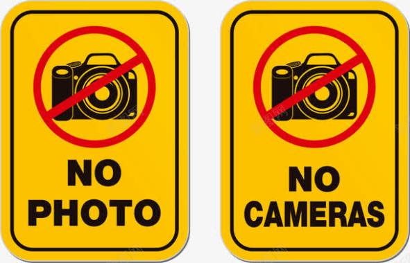道路警告标志禁止拍照矢量图图标图标