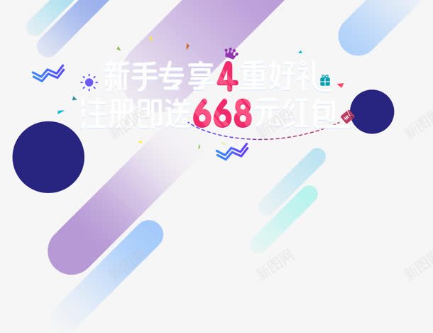 手绘紫色装饰标签png免抠素材_88icon https://88icon.com 标签 紫色 装饰